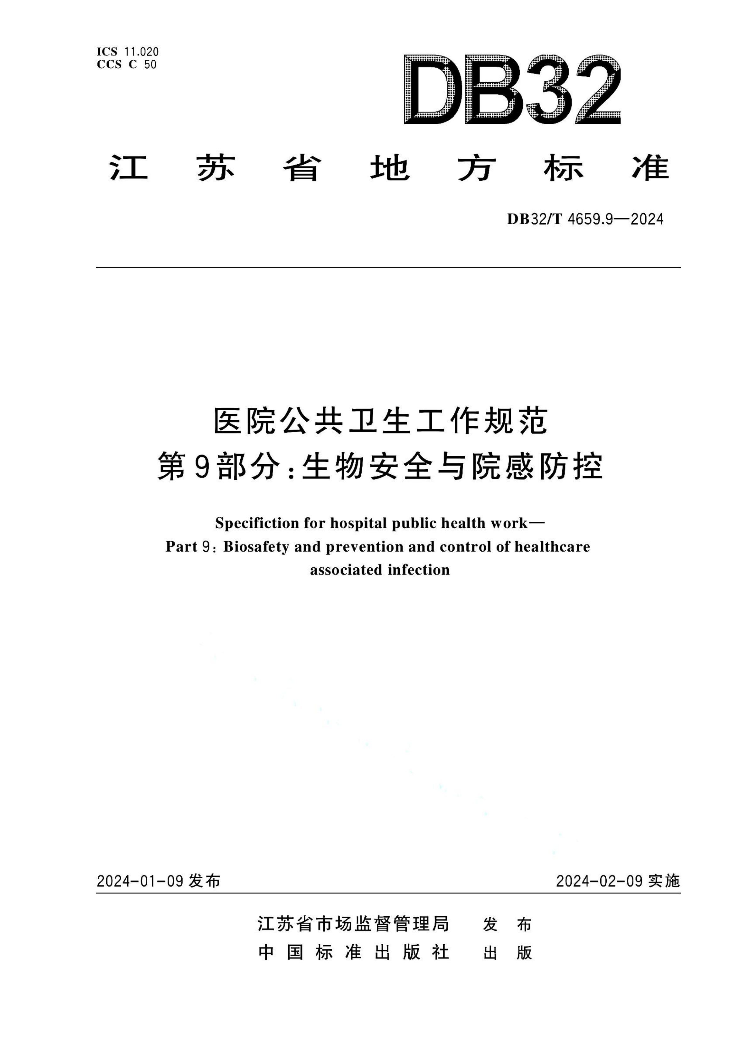 资源详情图